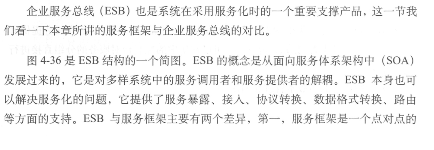 esb-1