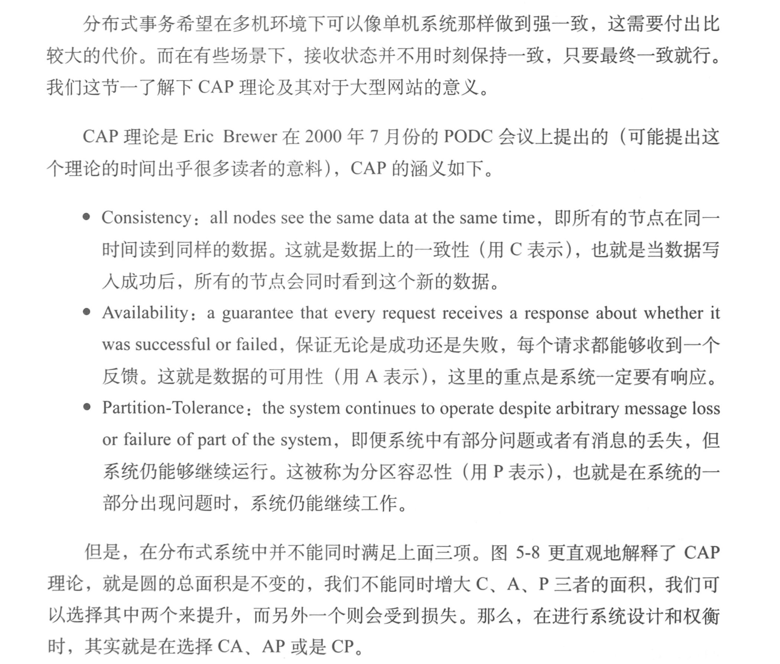 cap-1